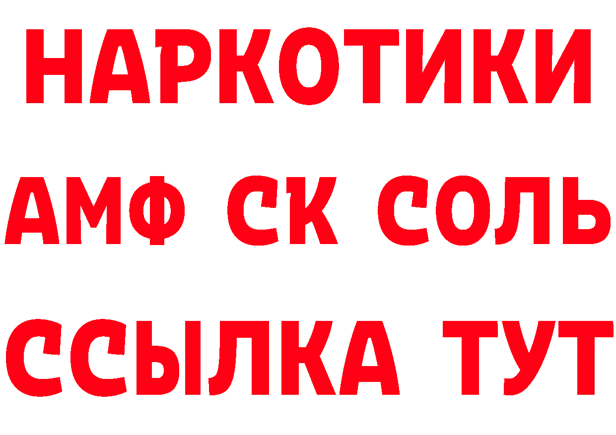 Альфа ПВП кристаллы как зайти это МЕГА Большой Камень